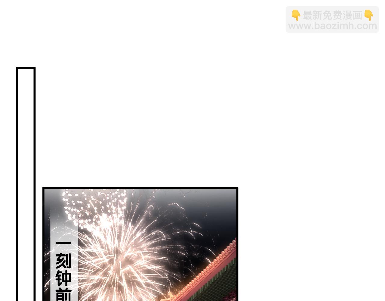 退退退退下！ - 第19話 霍騭闖宮！(1/3) - 4