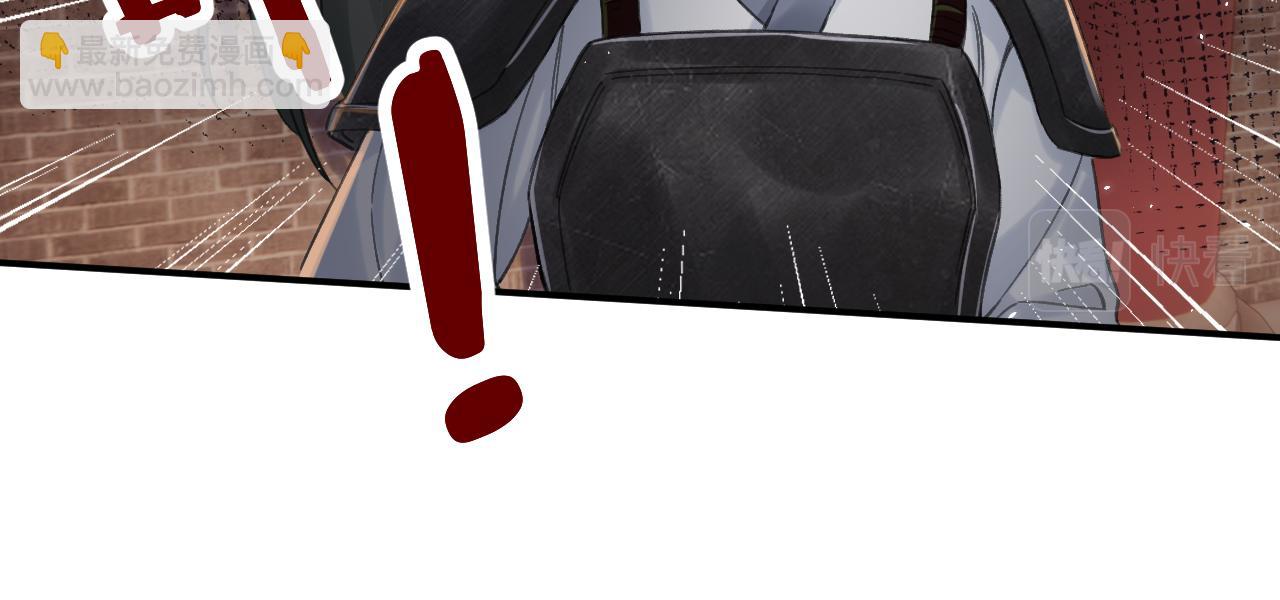 退退退退下！ - 第19話 霍騭闖宮！(1/3) - 8