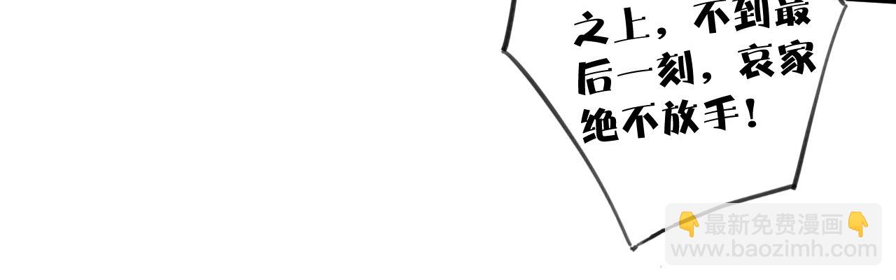 退退退退下！ - 第19話 霍騭闖宮！(1/3) - 2