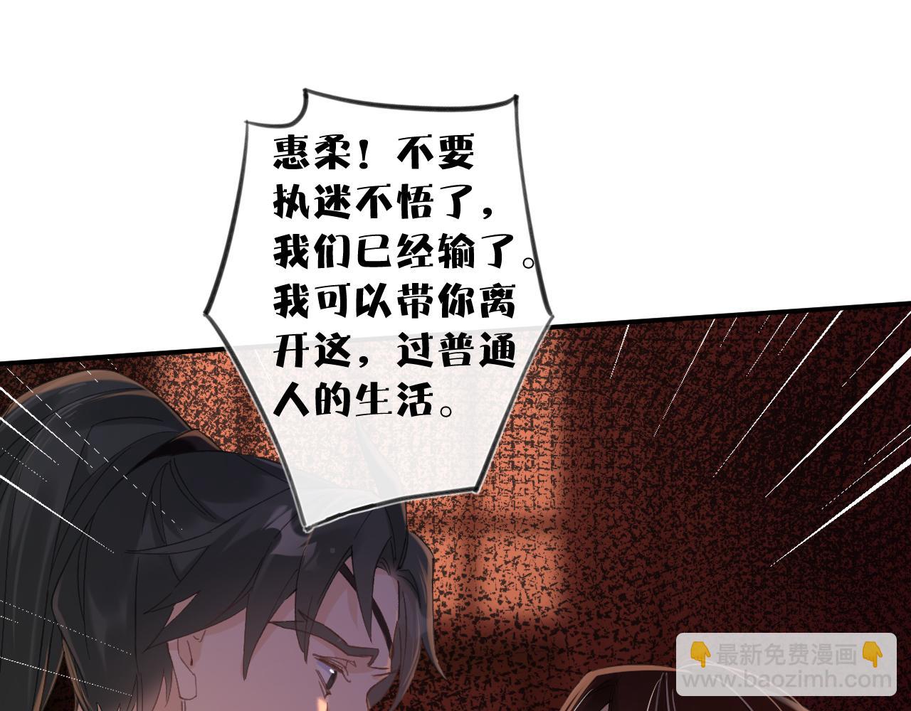 退退退退下！ - 第19話 霍騭闖宮！(1/3) - 3