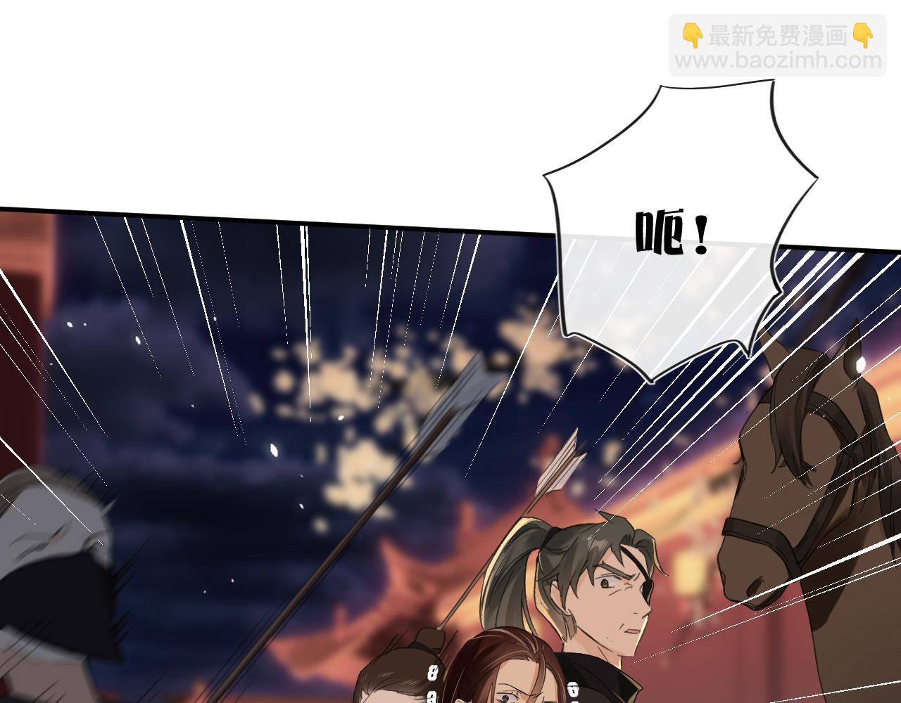 退退退退下！ - 第19話 霍騭闖宮！(1/3) - 4