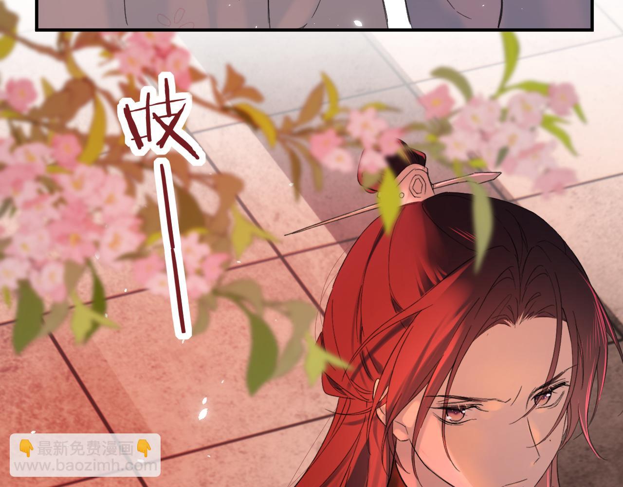 退退退退下！ - 第19話 霍騭闖宮！(1/3) - 5