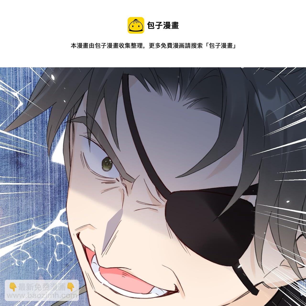 退退退退下！ - 第19話 霍騭闖宮！(2/3) - 7