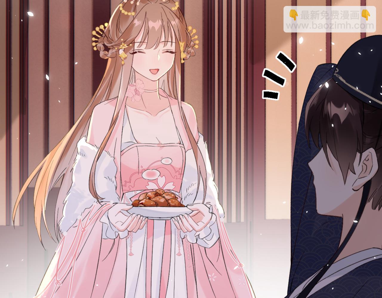 退退退退下！ - 第19話 霍騭闖宮！(2/3) - 5