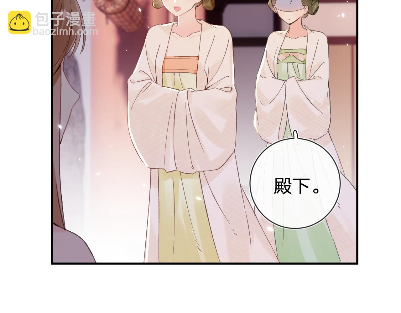 退退退退下！ - 第19話 霍騭闖宮！(2/3) - 6