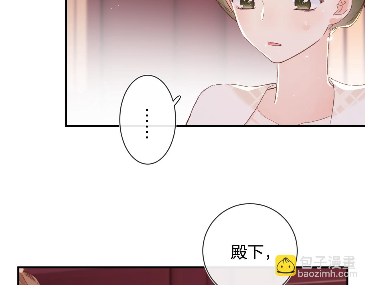 退退退退下！ - 第19話 霍騭闖宮！(2/3) - 1