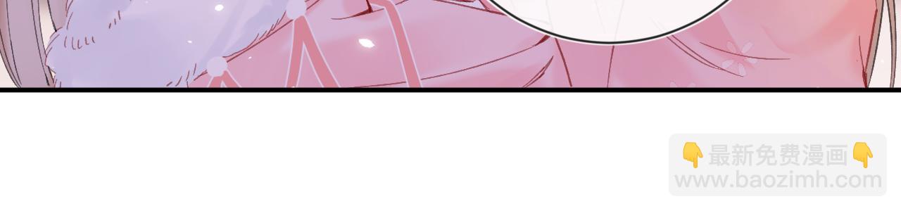 退退退退下！ - 第19話 霍騭闖宮！(2/3) - 5