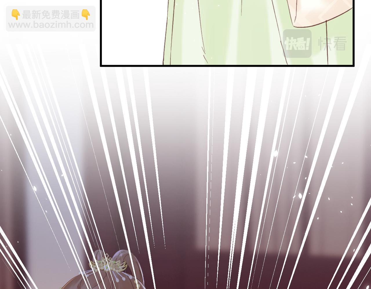 退退退退下！ - 第19話 霍騭闖宮！(2/3) - 2