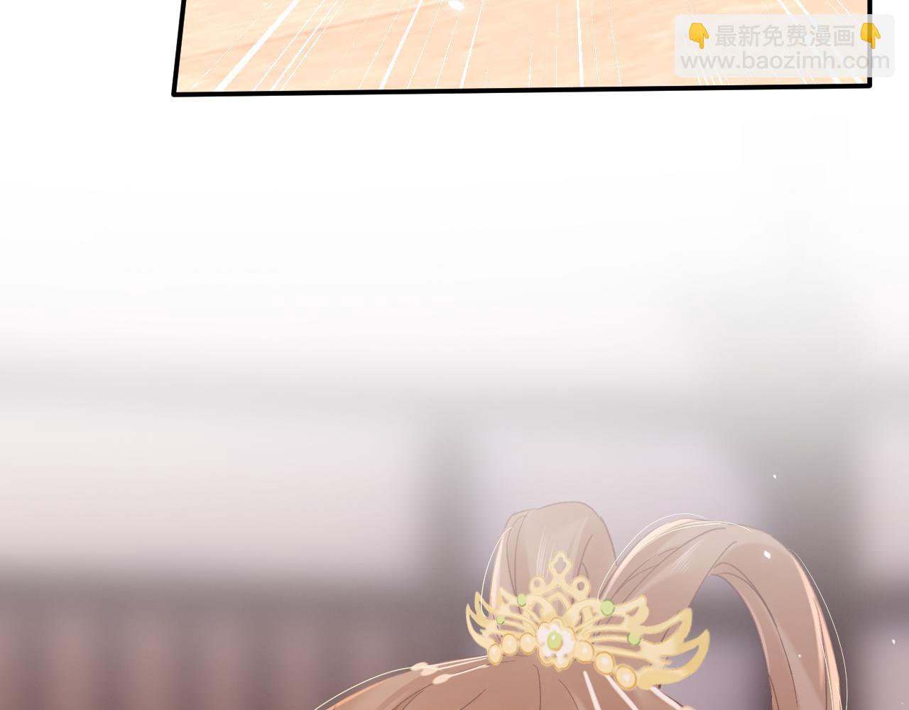 退退退退下！ - 第19話 霍騭闖宮！(2/3) - 7