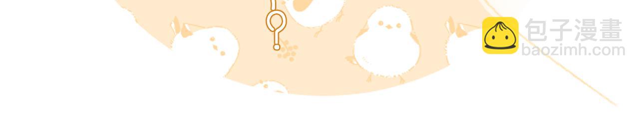 退退退退下！ - 第19話 霍騭闖宮！(2/3) - 5