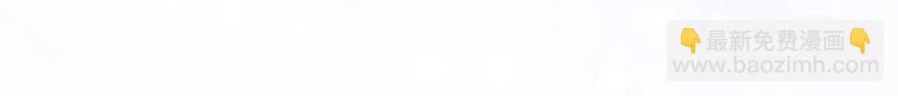 退退退退下！ - 第21話 圓房(3/3) - 2