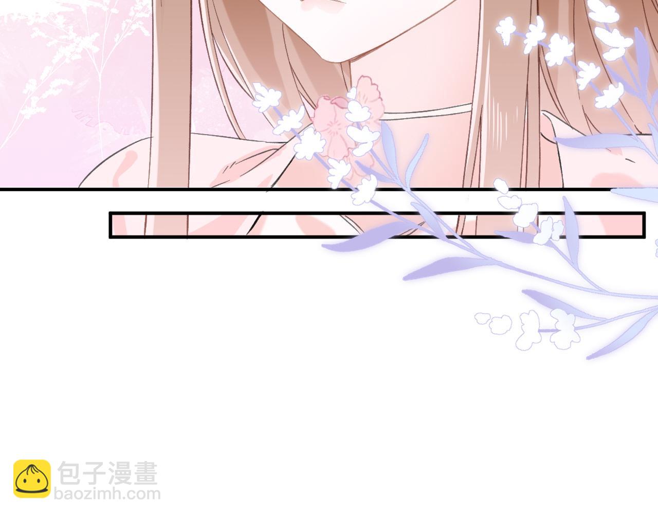 退退退退下！ - 第21話 圓房(1/3) - 3