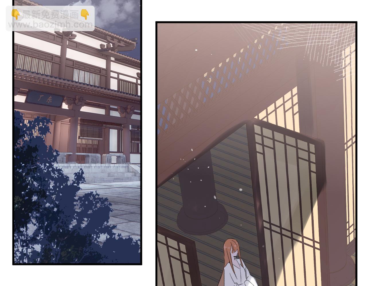 退退退退下！ - 第21話 圓房(1/3) - 5