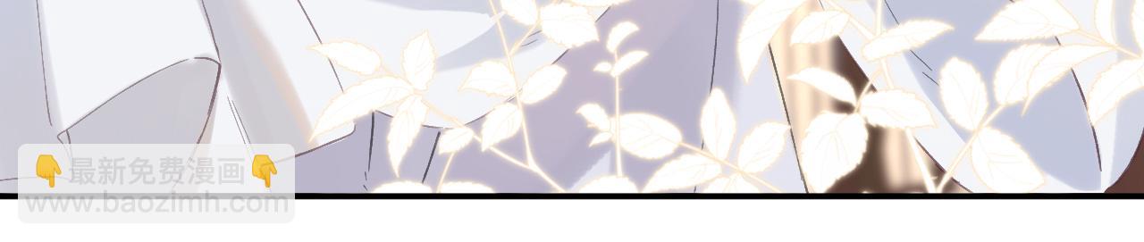 退退退退下！ - 第21話 圓房(1/3) - 3