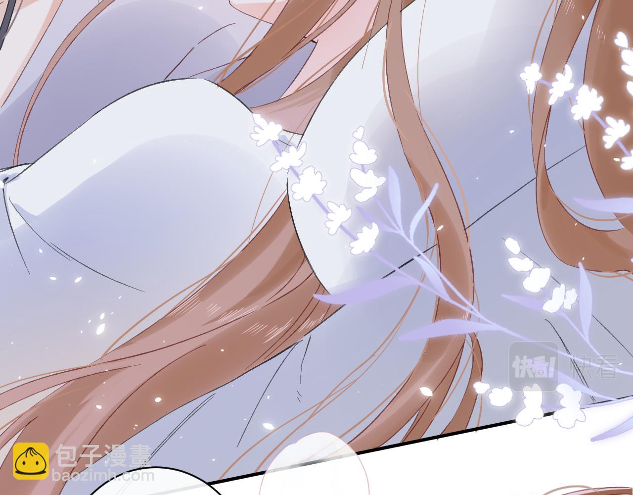 退退退退下！ - 第21話 圓房(1/3) - 8