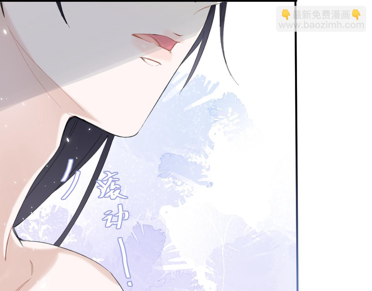 退退退退下！ - 第21話 圓房(1/3) - 1