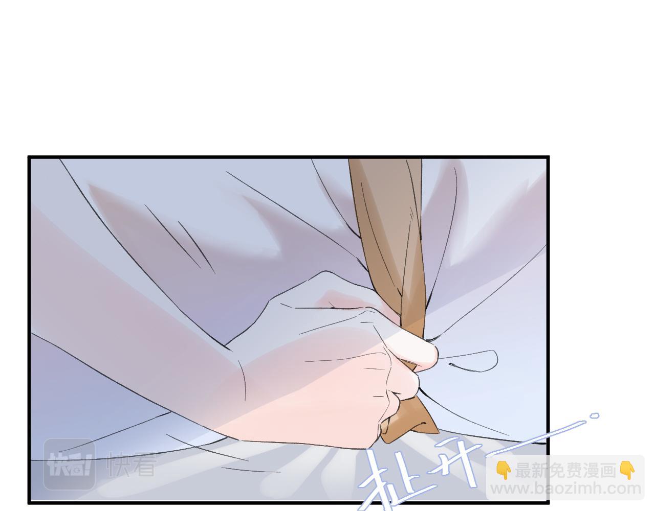 退退退退下！ - 第21話 圓房(1/3) - 8