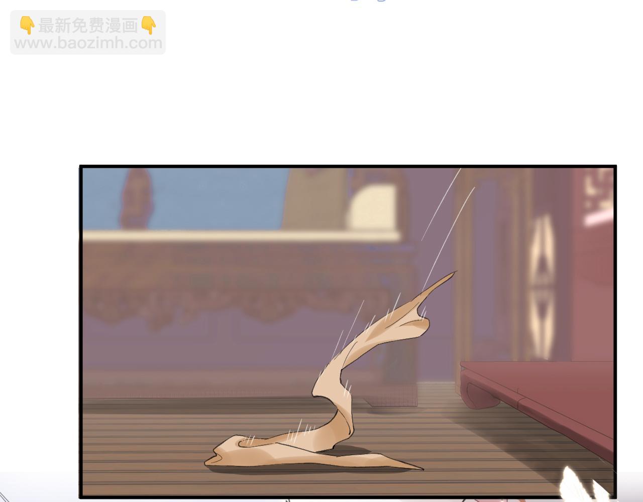 退退退退下！ - 第21話 圓房(1/3) - 1