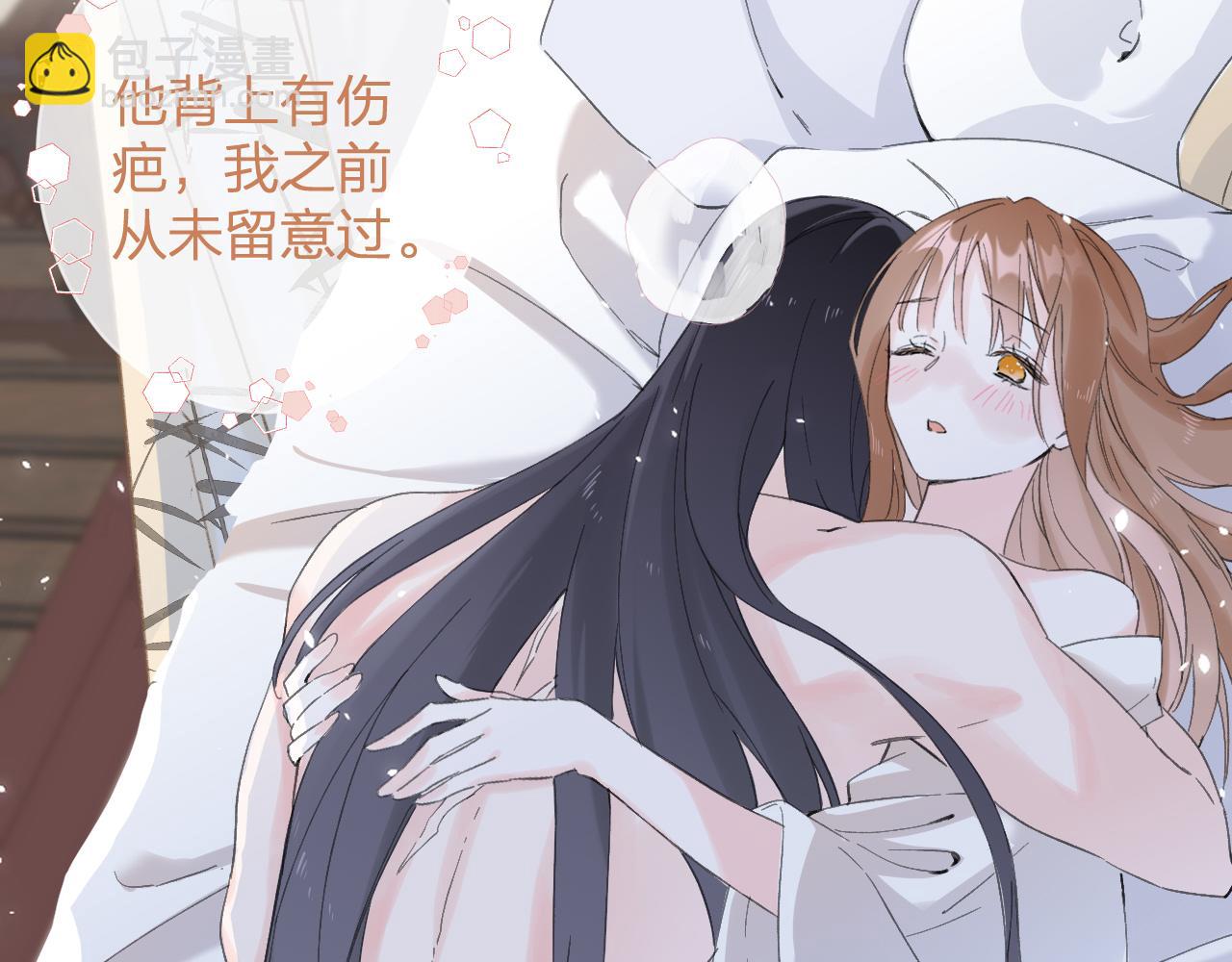 退退退退下！ - 第21話 圓房(2/3) - 1