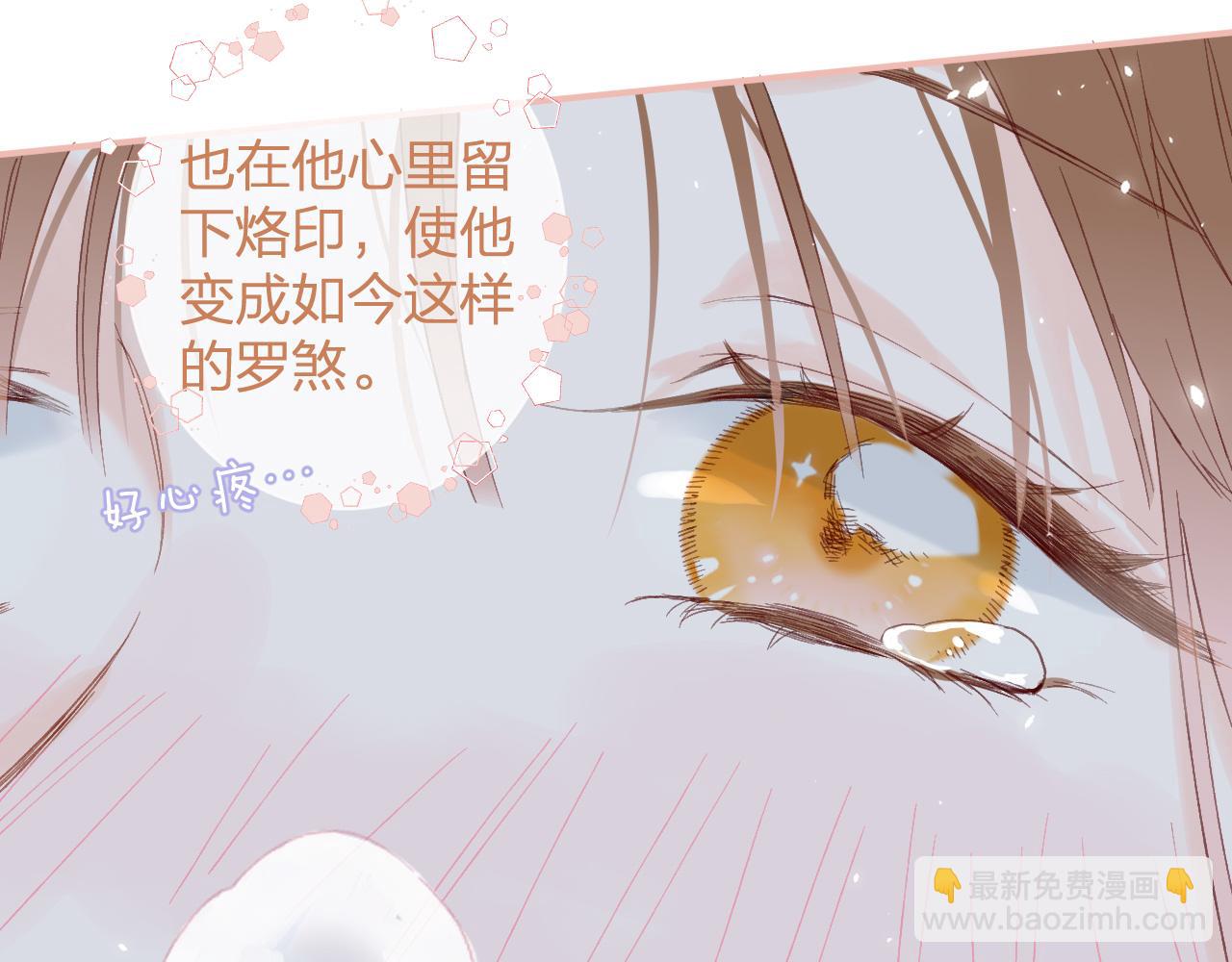 退退退退下！ - 第21話 圓房(2/3) - 3