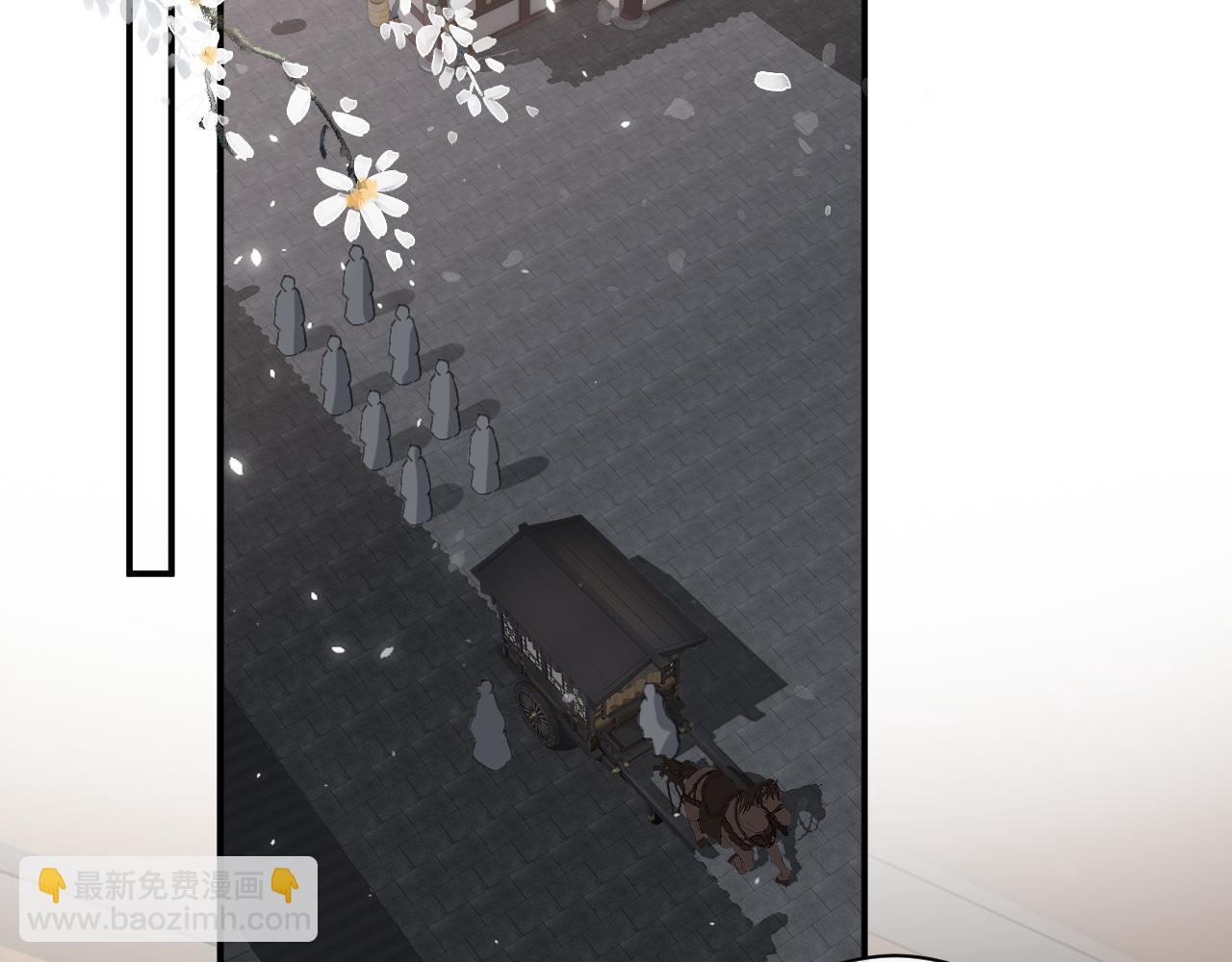 退退退退下！ - 第21話 圓房(1/3) - 6