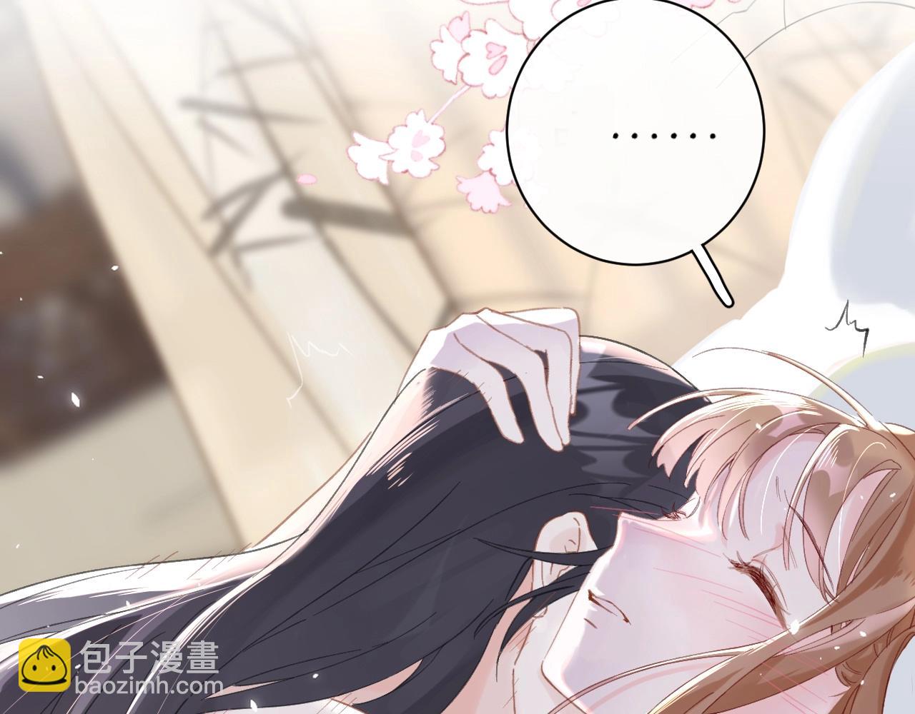 退退退退下！ - 第21話 圓房(2/3) - 6