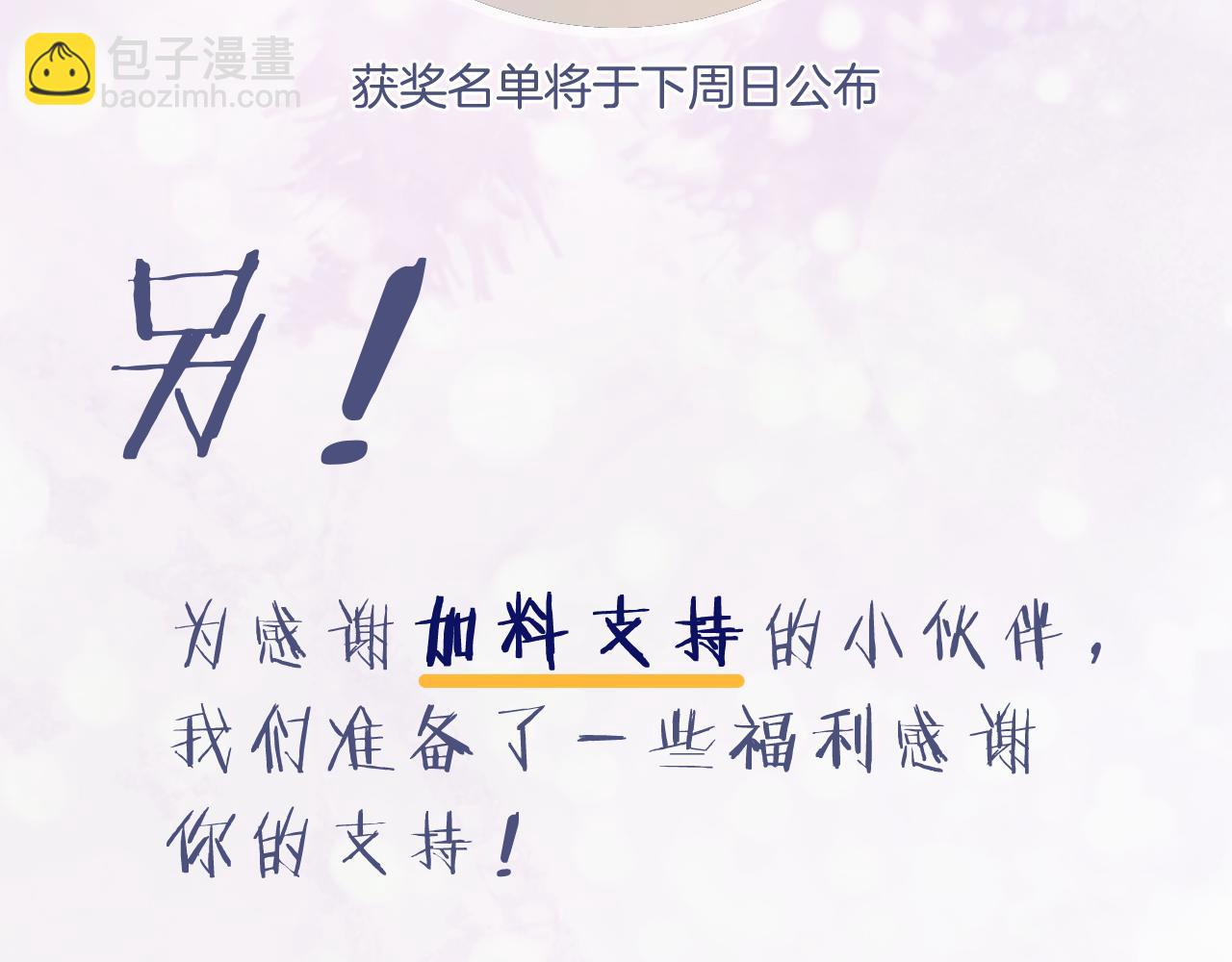 退退退退下！ - 第21話 圓房(2/3) - 2