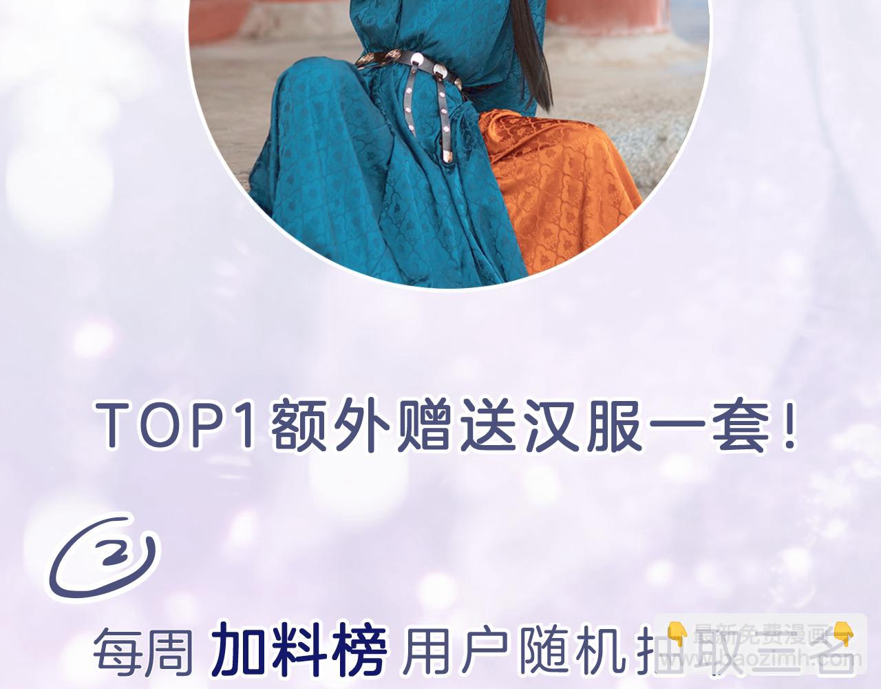 退退退退下！ - 第21話 圓房(2/3) - 4