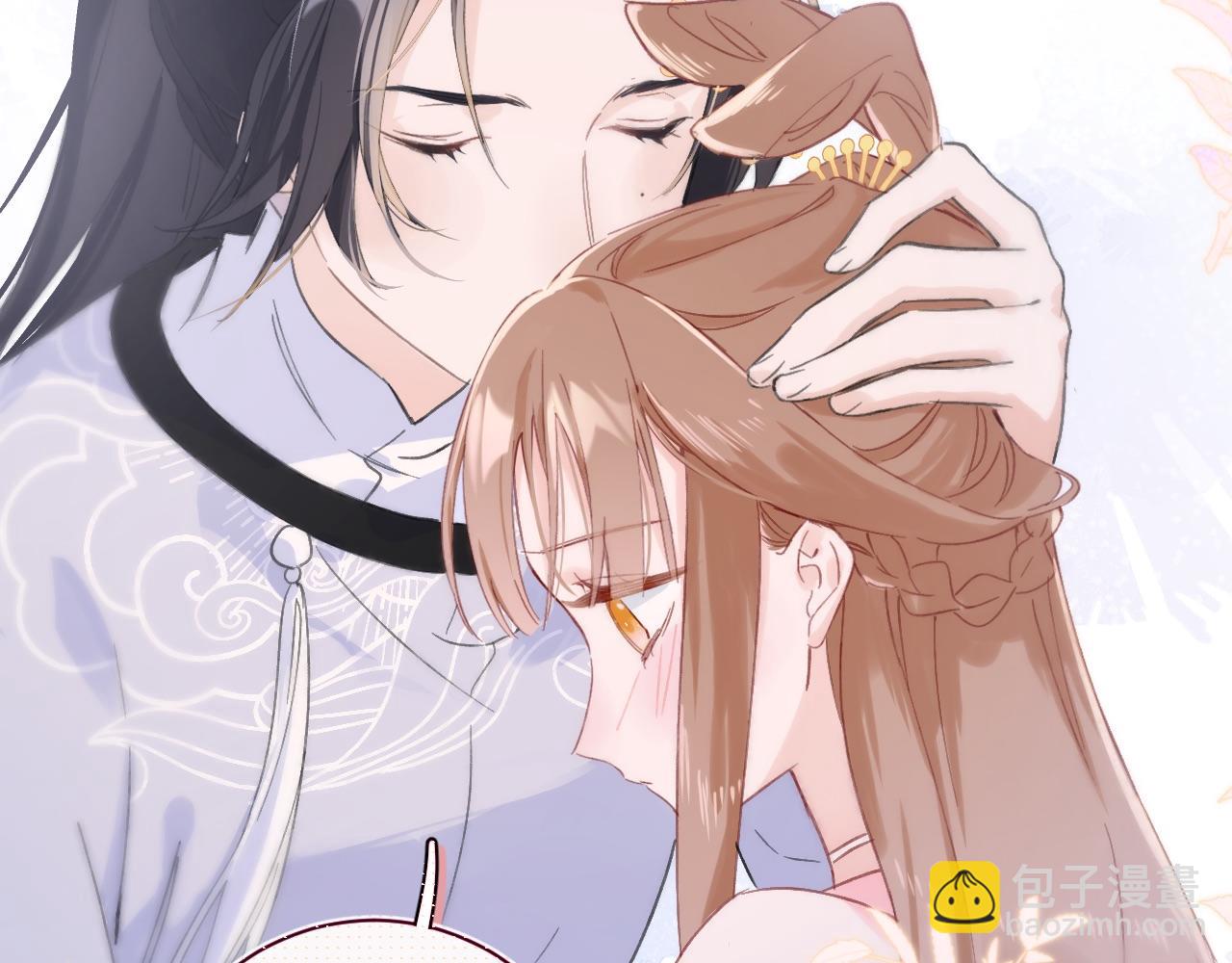 退退退退下！ - 第23話 開竅(1/2) - 4