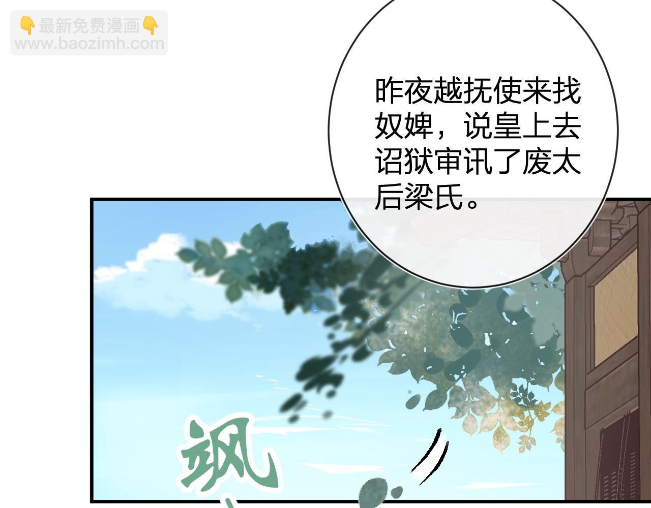 退退退退下！ - 第23話 開竅(2/2) - 7