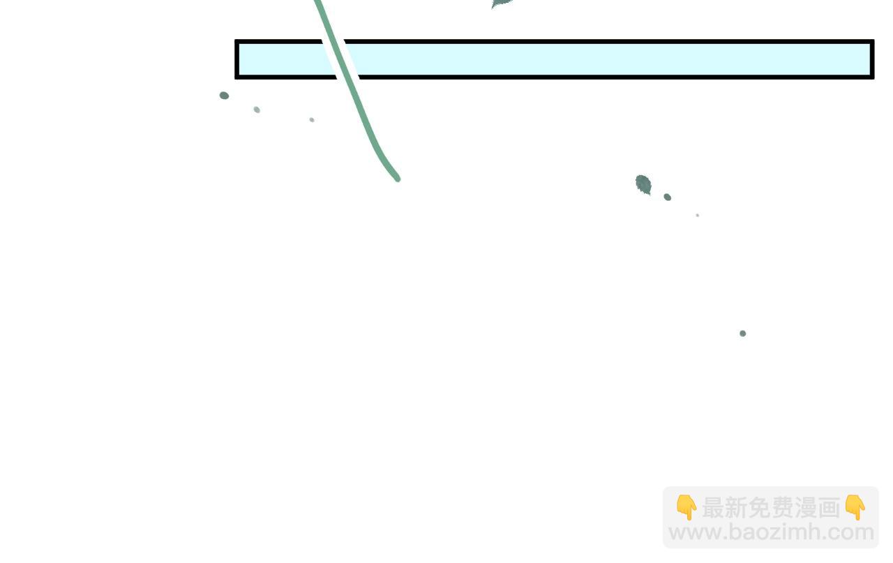 退退退退下！ - 第23話 開竅(2/2) - 1