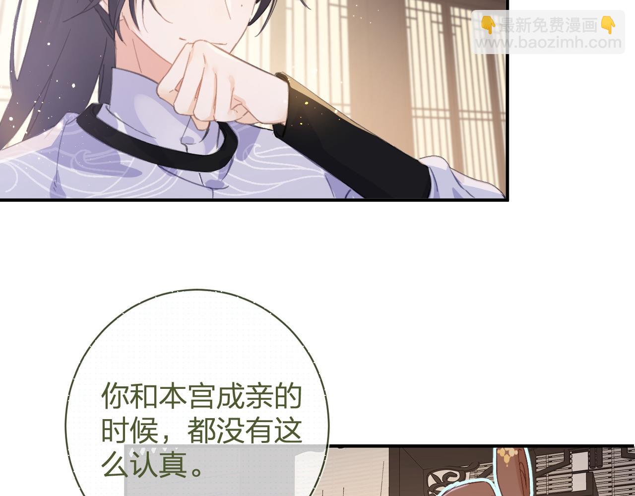 退退退退下！ - 第23話 開竅(1/2) - 6