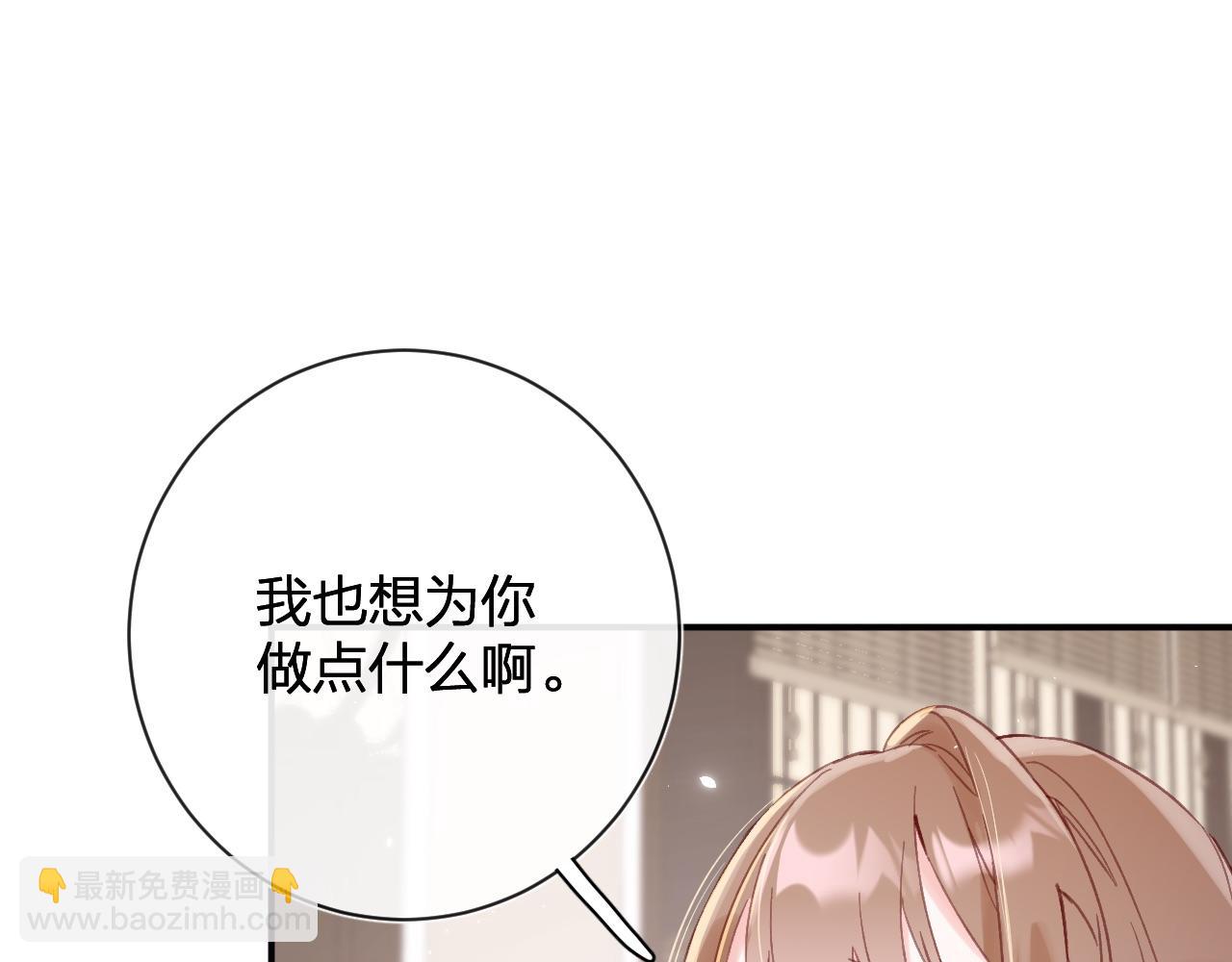 退退退退下！ - 第23話 開竅(2/2) - 5