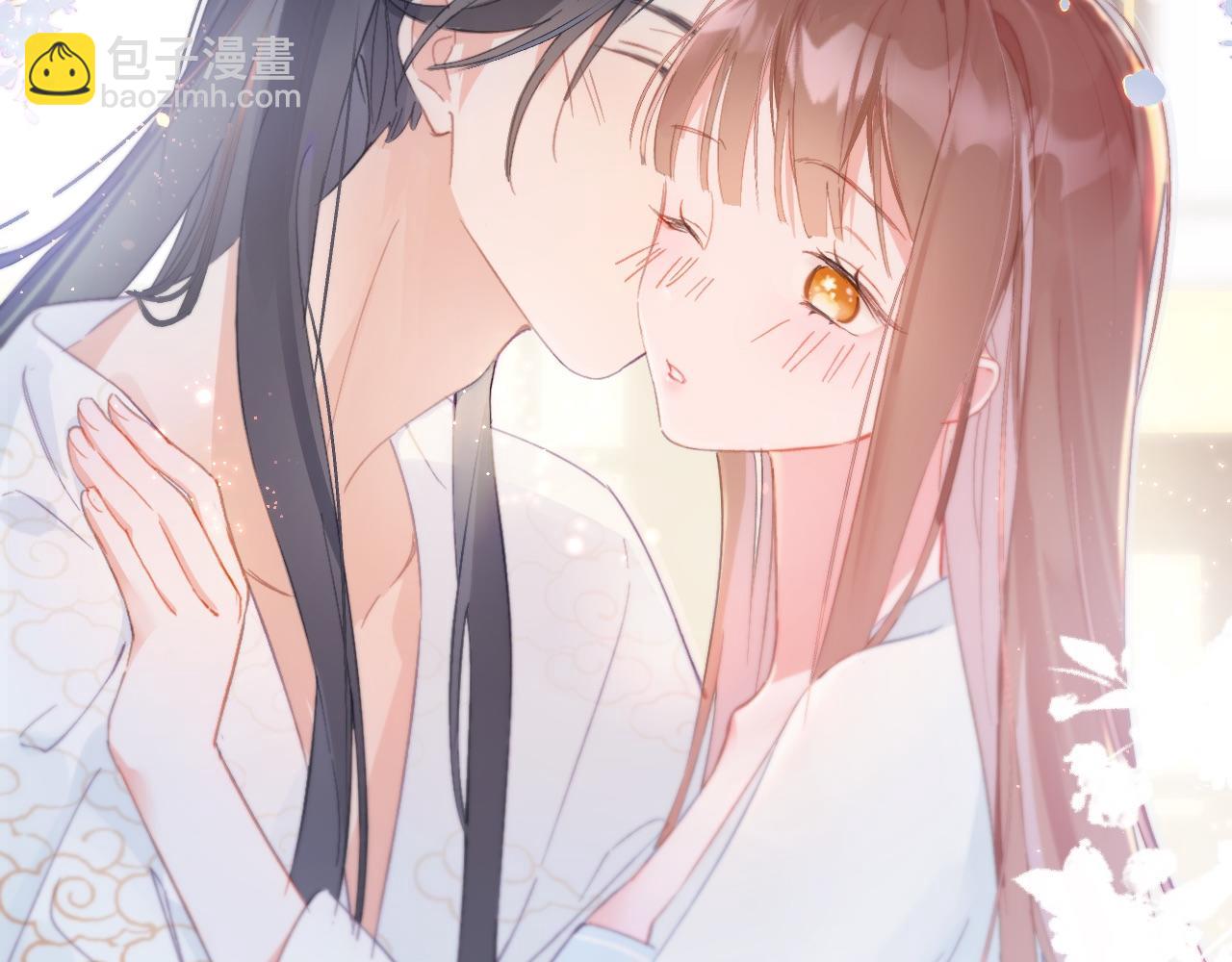 退退退退下！ - 第23話 開竅(2/2) - 1