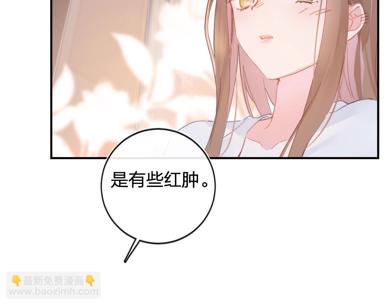 退退退退下！ - 第23話 開竅(2/2) - 6