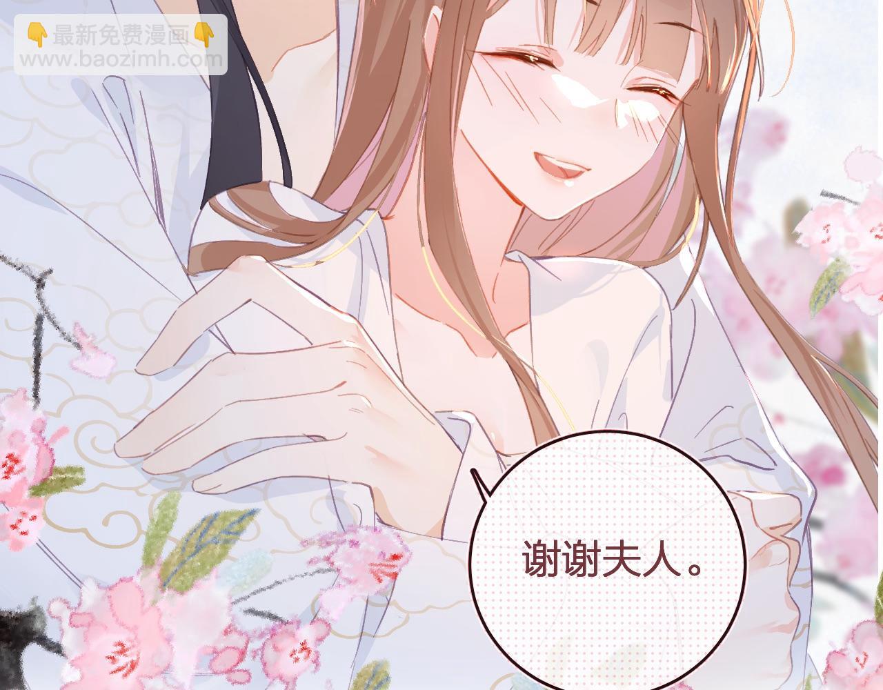 退退退退下！ - 第23話 開竅(2/2) - 4