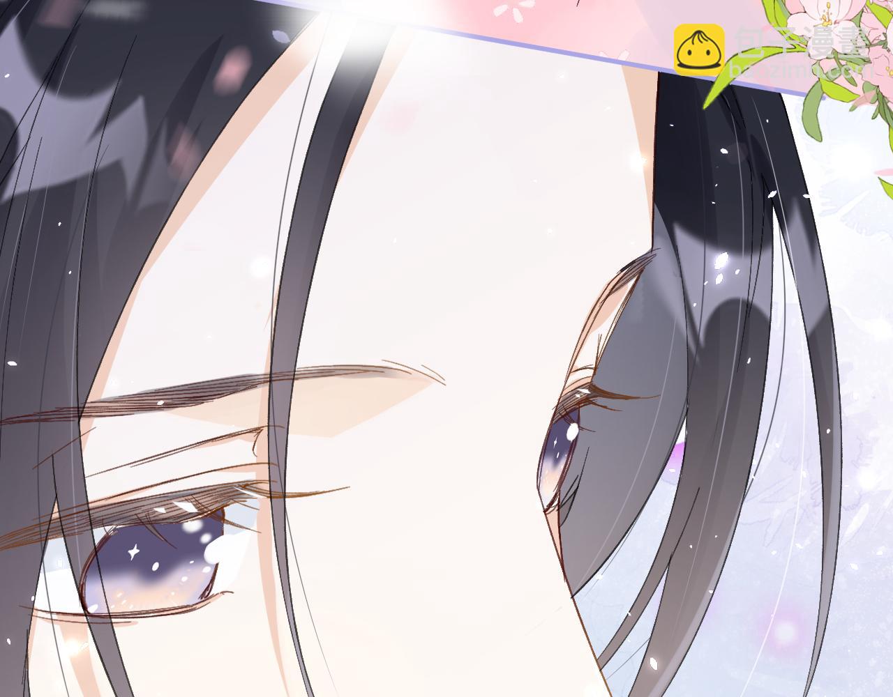 退退退退下！ - 第25話 大婚的補償(1/3) - 2