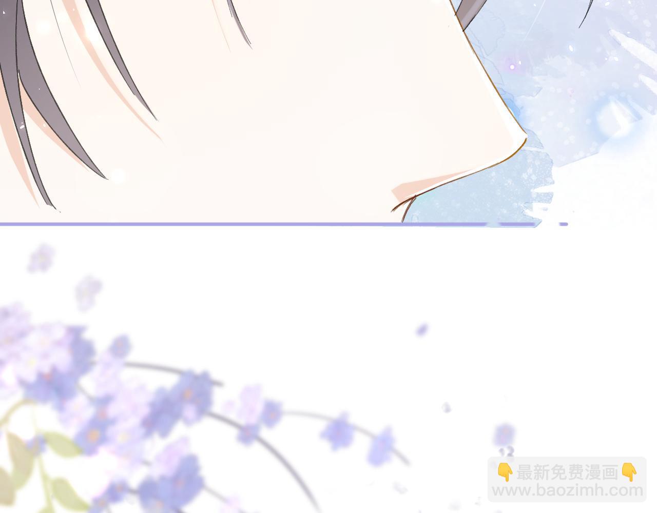 退退退退下！ - 第25話 大婚的補償(1/3) - 3