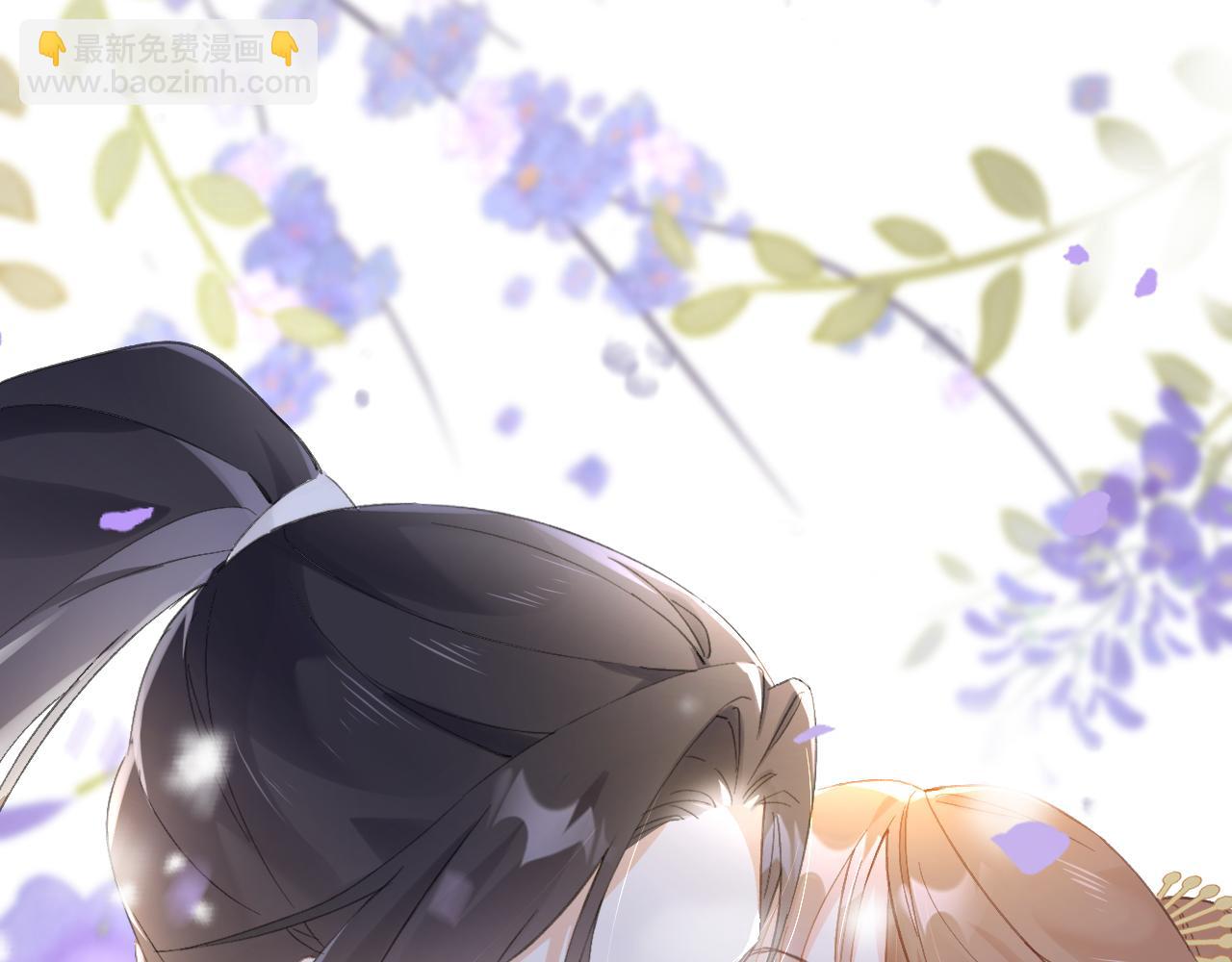 退退退退下！ - 第25話 大婚的補償(1/3) - 4