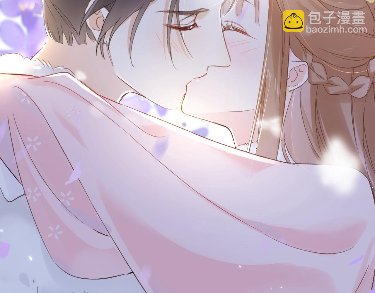 退退退退下！ - 第25話 大婚的補償(1/3) - 5