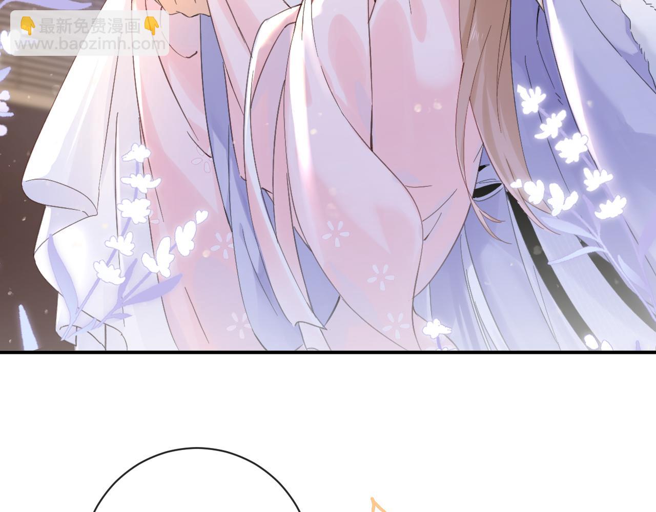 退退退退下！ - 第25話 大婚的補償(1/3) - 2