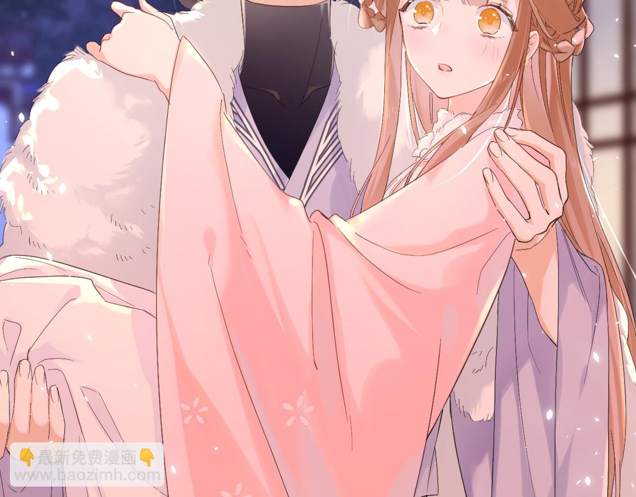 退退退退下！ - 第25話 大婚的補償(1/3) - 2