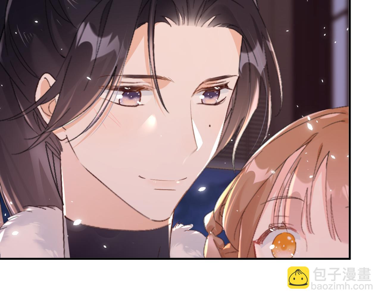 退退退退下！ - 第25話 大婚的補償(1/3) - 4