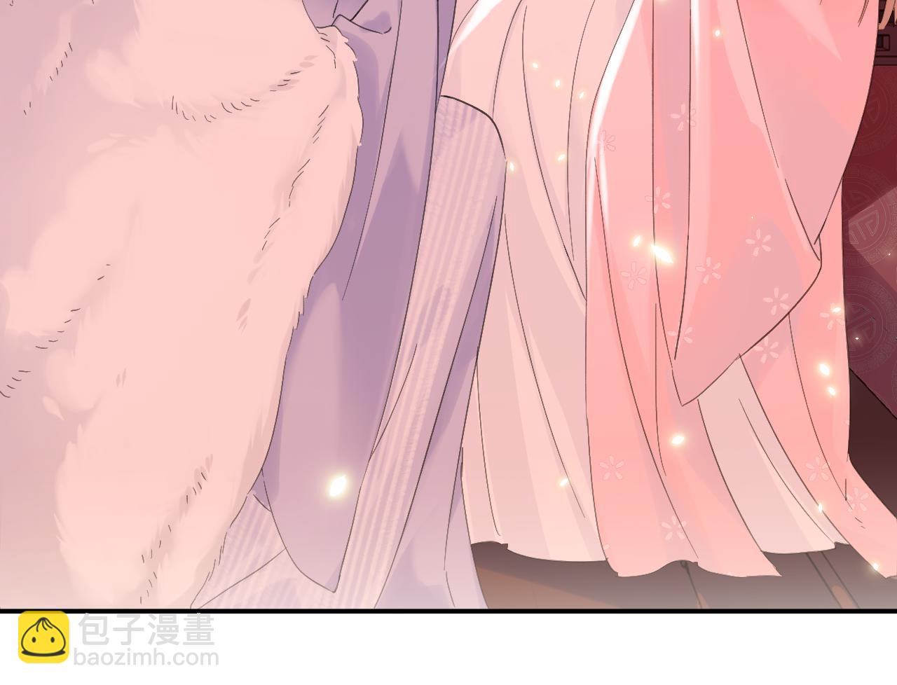 退退退退下！ - 第25話 大婚的補償(1/3) - 7