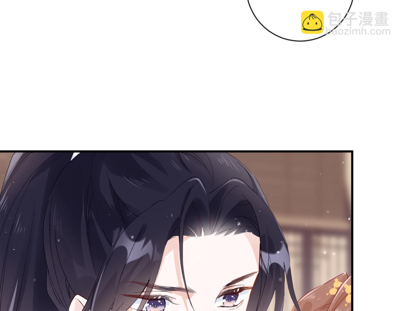 退退退退下！ - 第25話 大婚的補償(1/3) - 5