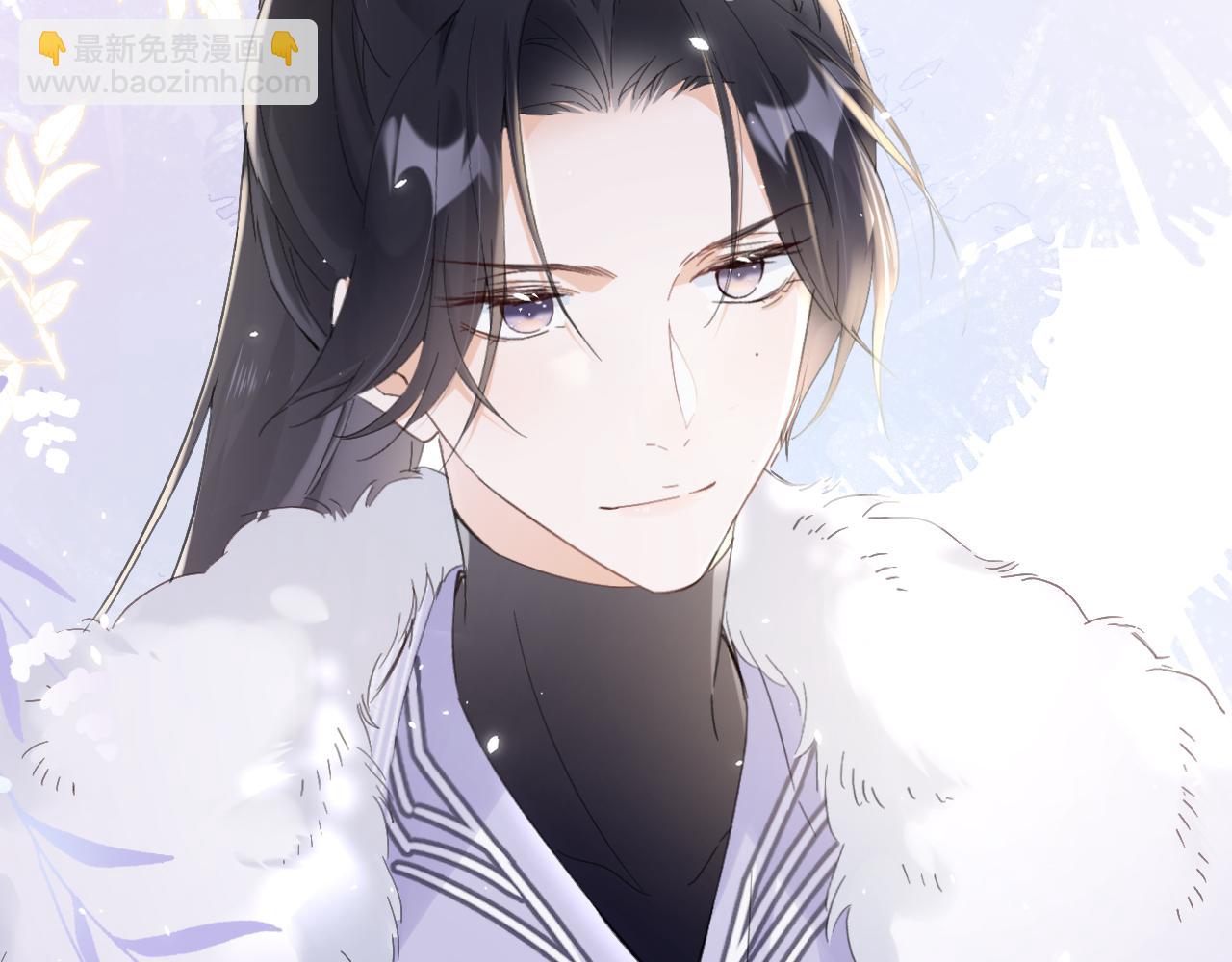 退退退退下！ - 第25話 大婚的補償(2/3) - 2