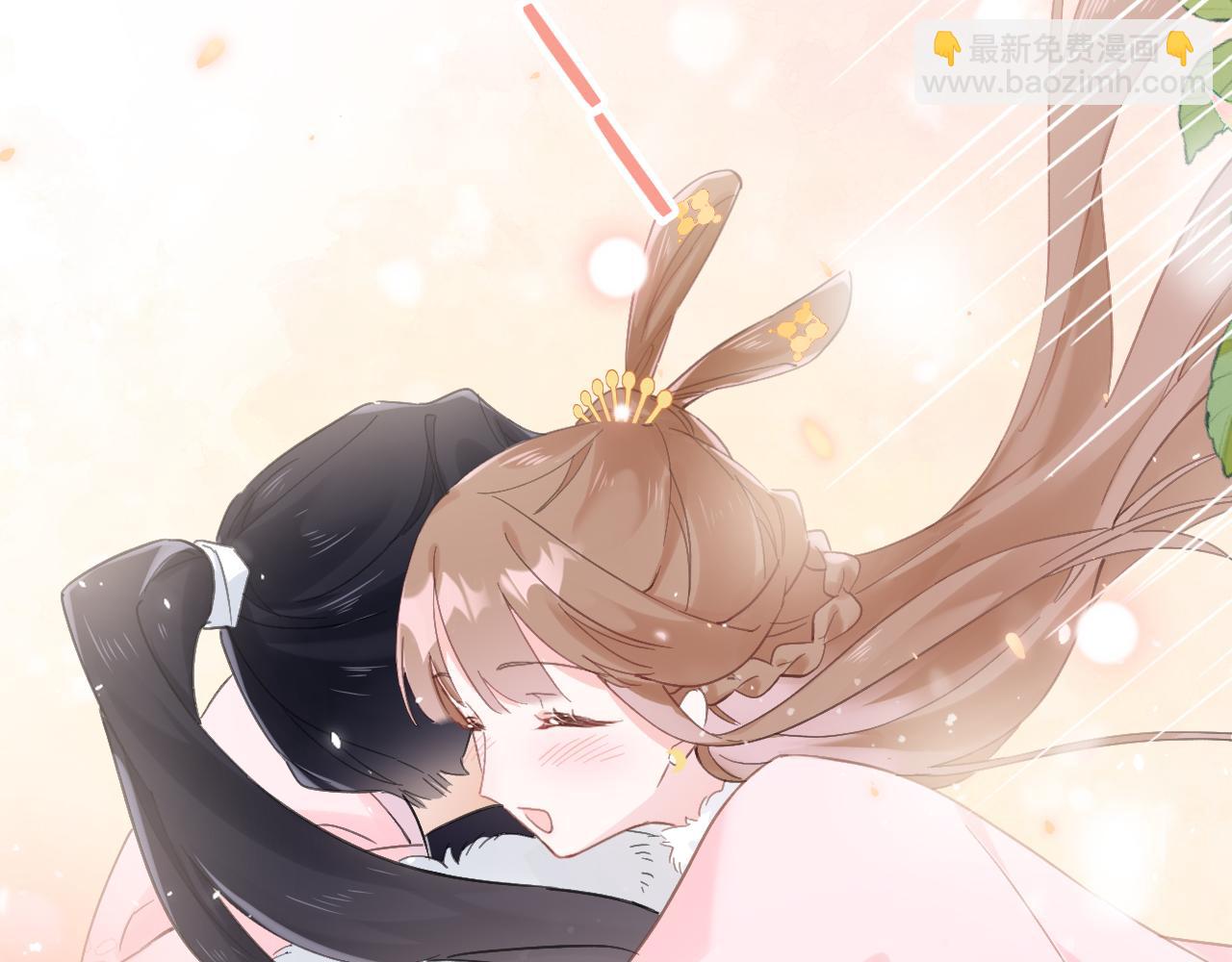 退退退退下！ - 第25話 大婚的補償(2/3) - 7