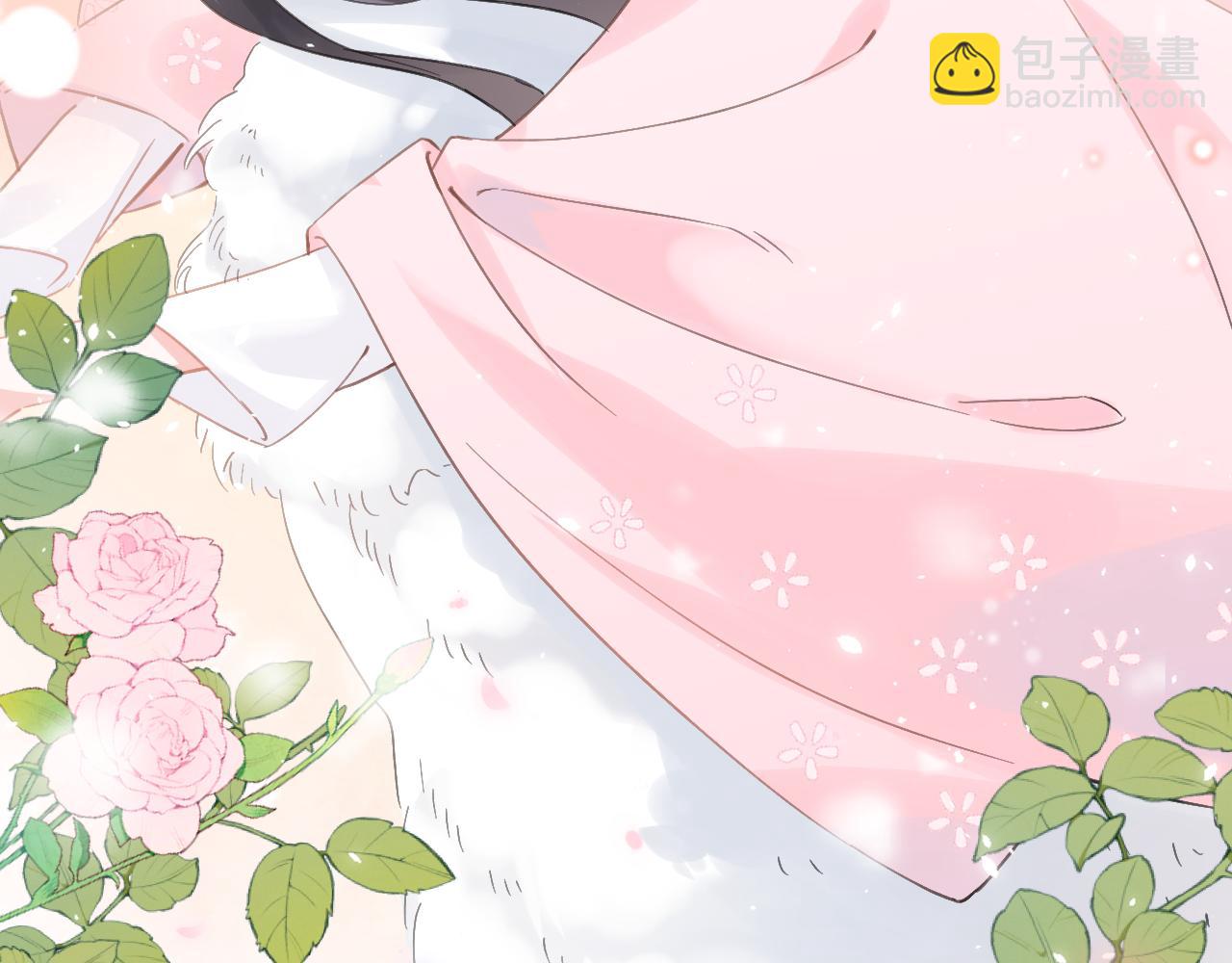 退退退退下！ - 第25話 大婚的補償(2/3) - 8