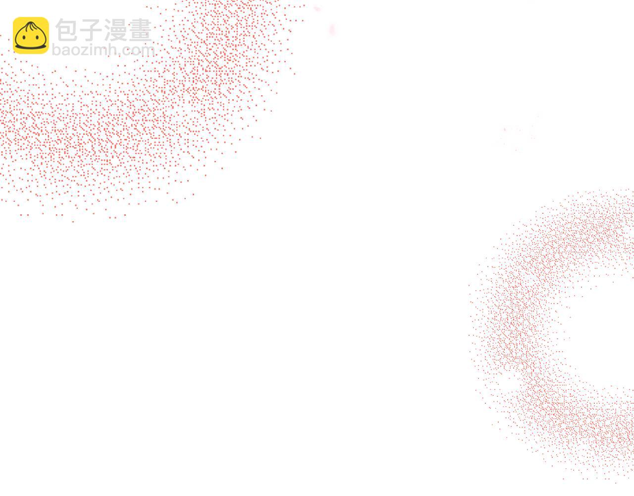 退退退退下！ - 第25話 大婚的補償(2/3) - 5