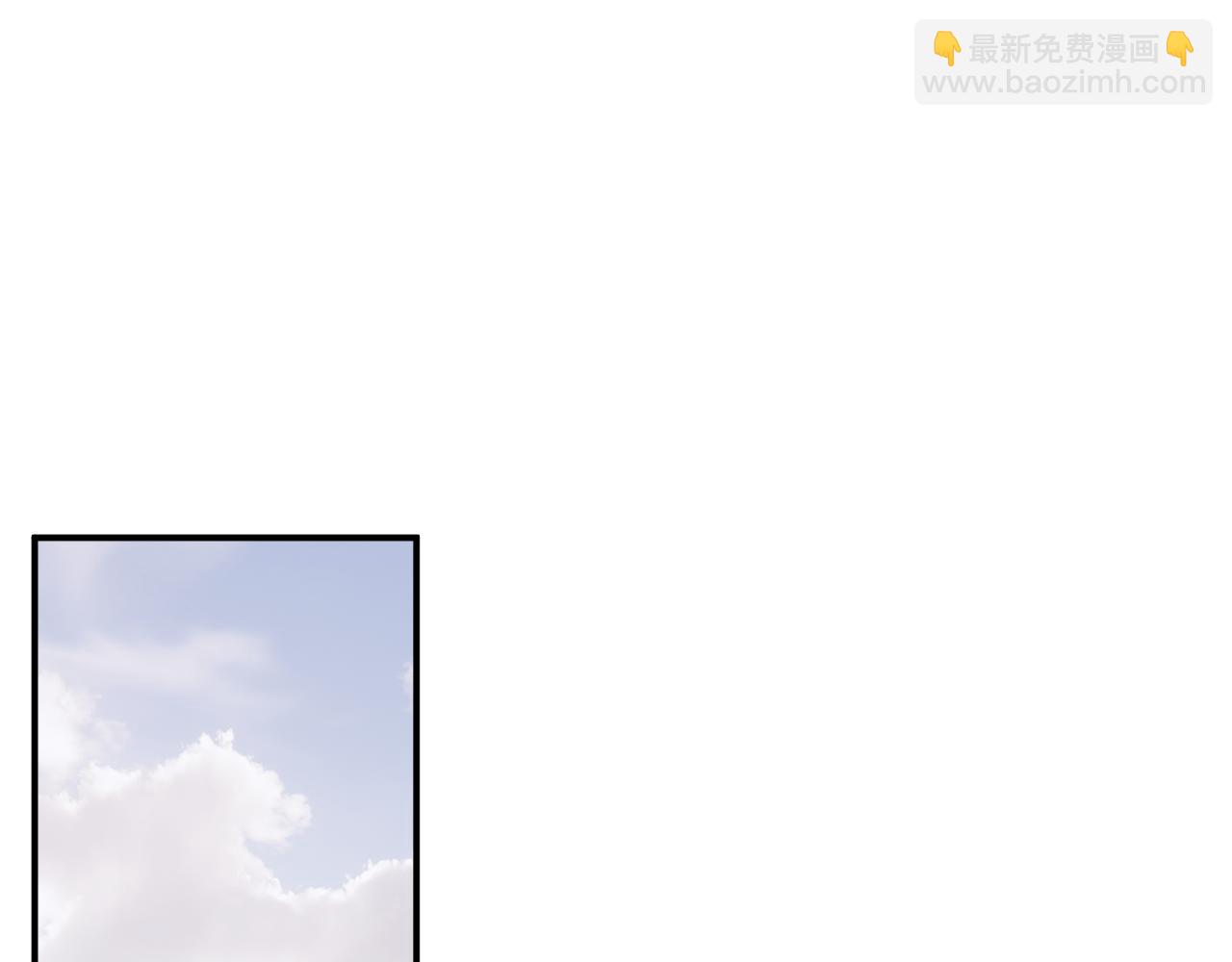 退退退退下！ - 第25話 大婚的補償(2/3) - 6